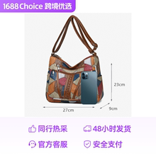 Liora Mosaic Handbag